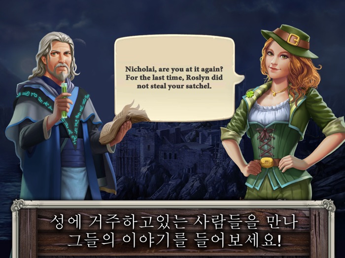 MatchVentures Mystery