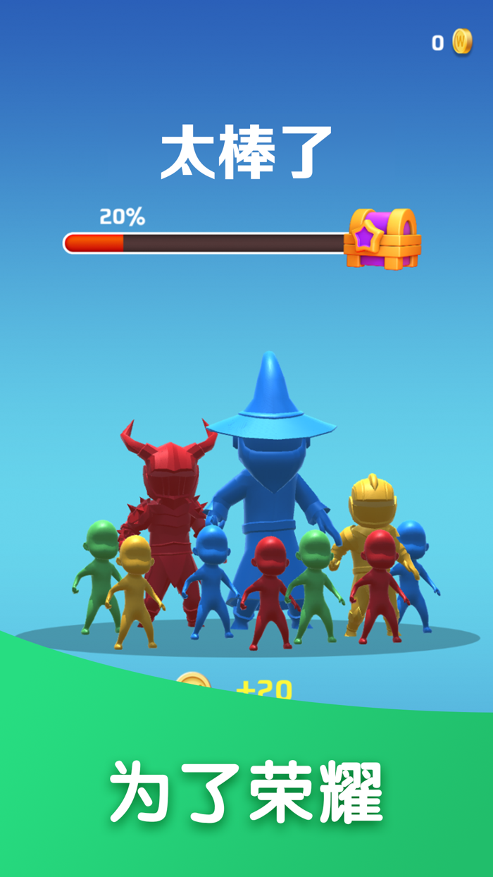 合成大作战-胜利冲锋