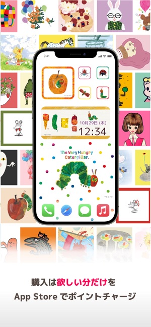 Widget Playtoys をapp Storeで