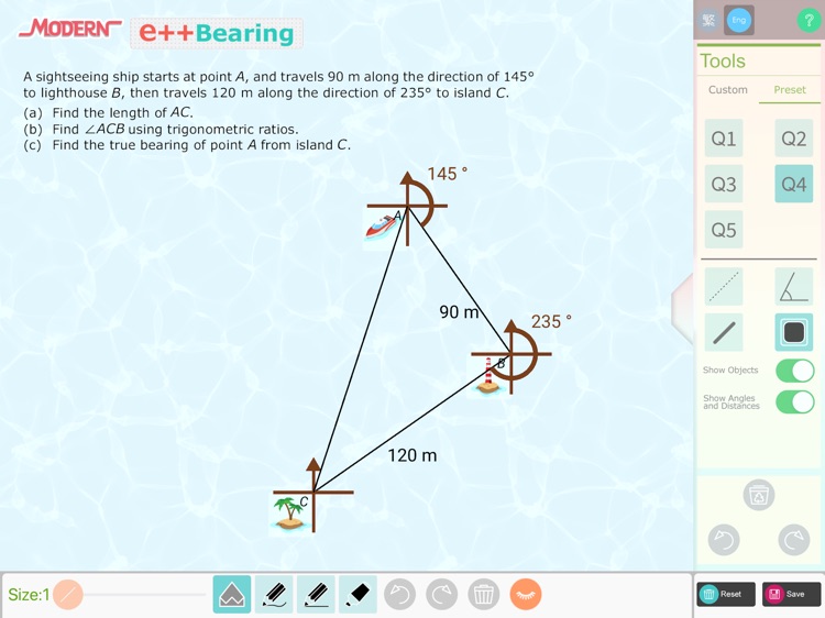 e++ Bearing screenshot-3