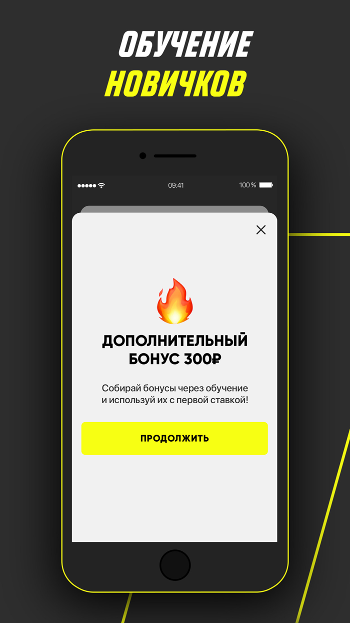 Париматч Lite