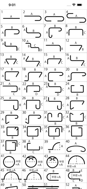 鉄筋形状電卓 をapp Storeで