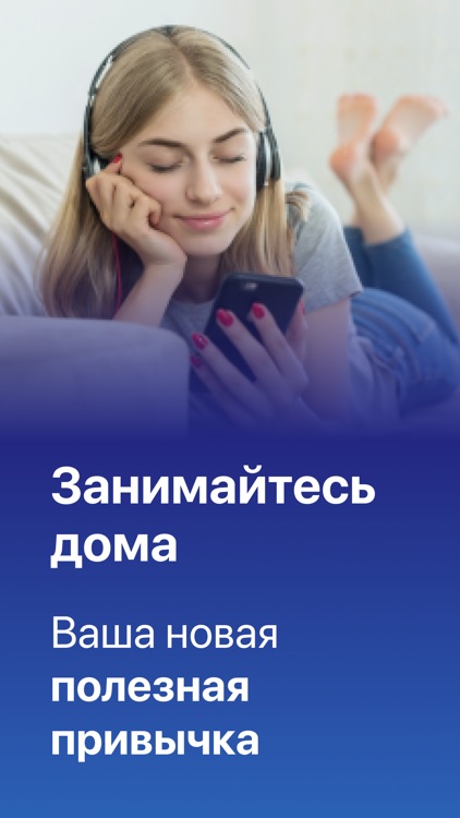 Мо — Медитация и Сон screenshot-6