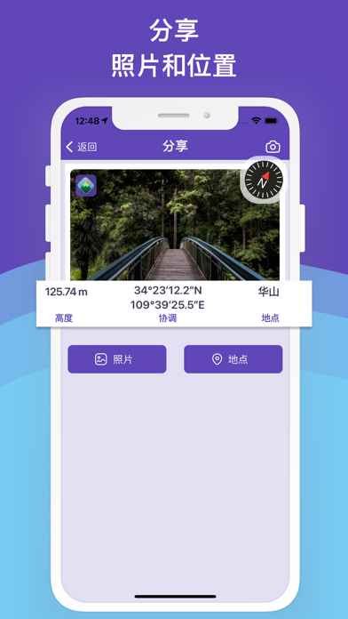 高度表Pro:高度,罗盘,海拔,纬度,GPS