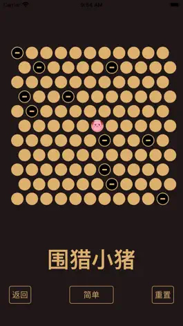 Game screenshot 猪洞开荒 apk