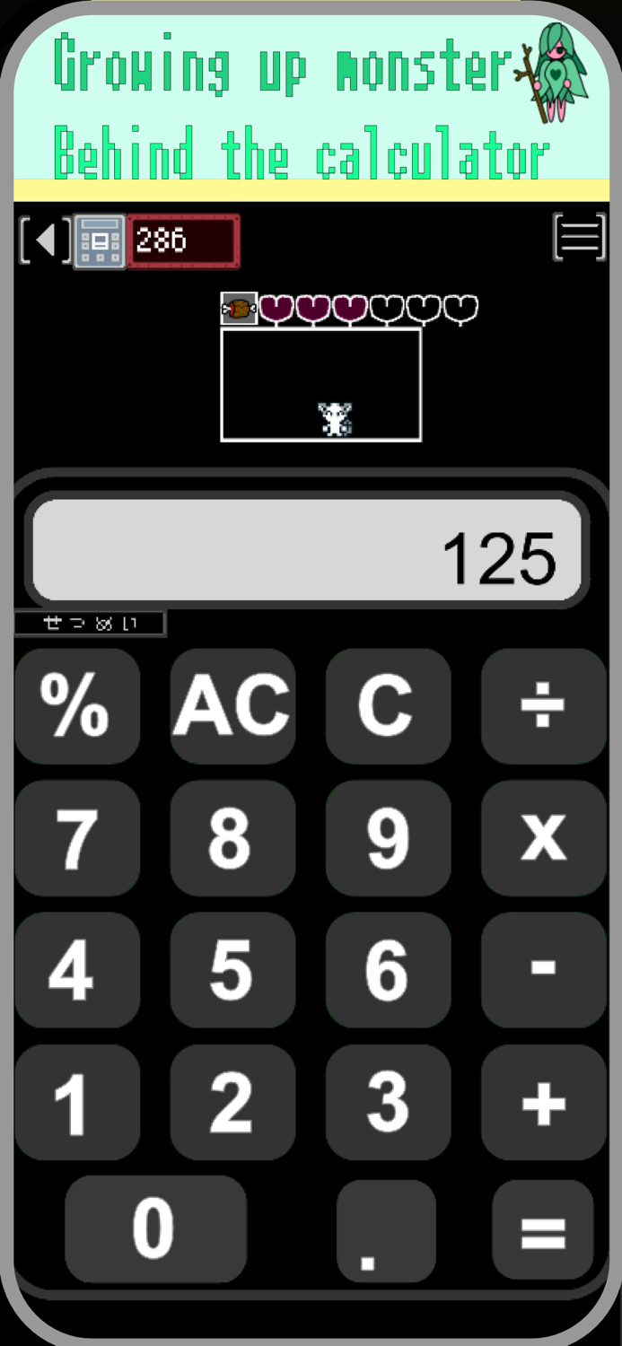 Calculator and monsters