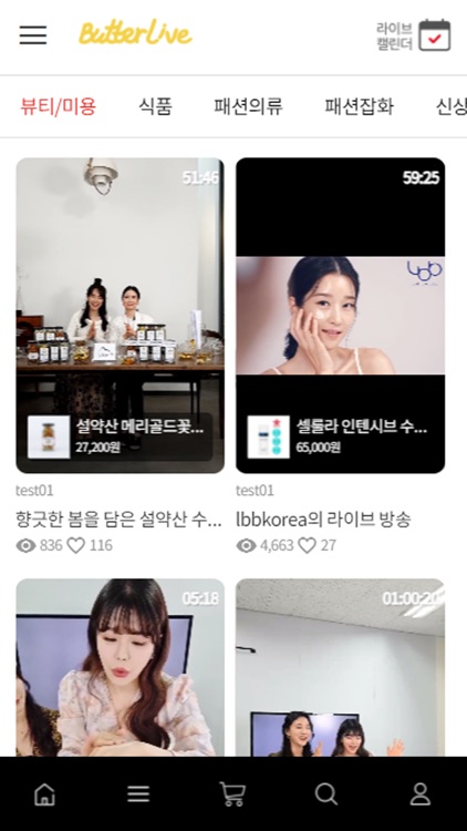 빠다라이브 screenshot-3