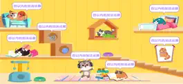 Game screenshot 二年级数学—躲猫猫 apk