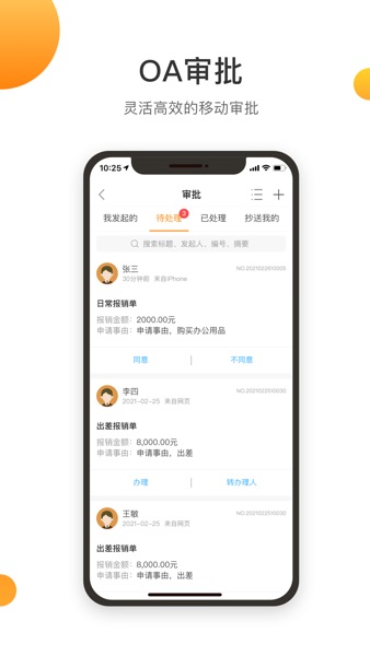 【图】诺言(截图2) 【图】诺言(截图2)