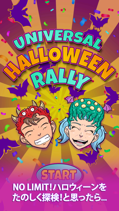 Universal Halloween Rallyのおすすめ画像1