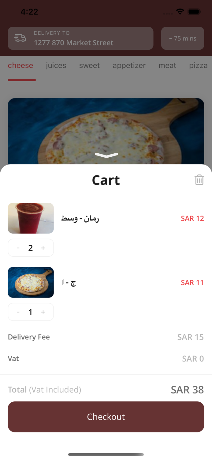 mankoushetsity  منقوشة ستي