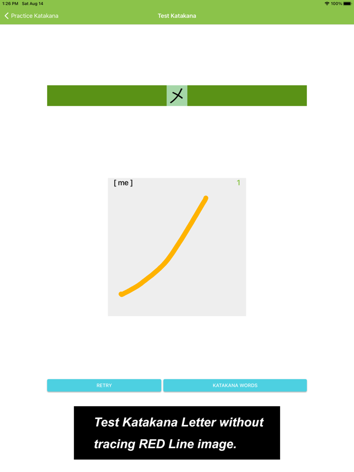 JP Katakana：カタカナ