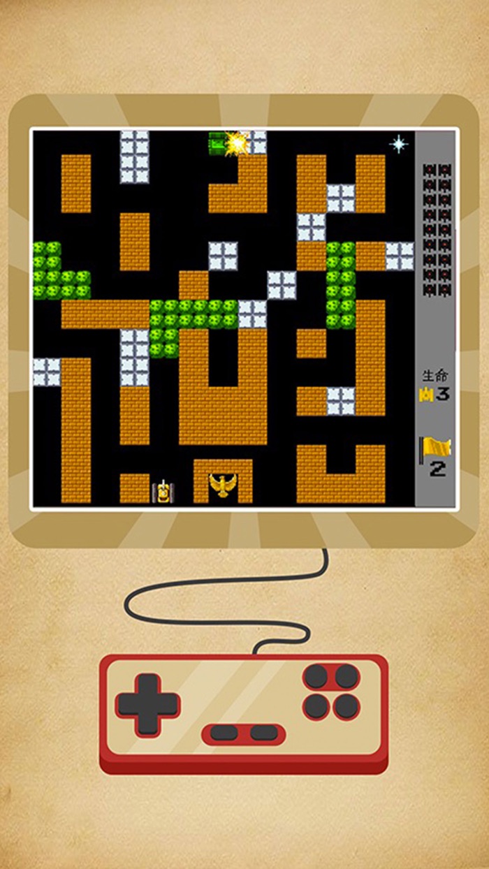 经典坦克大战-FC红白机游戏