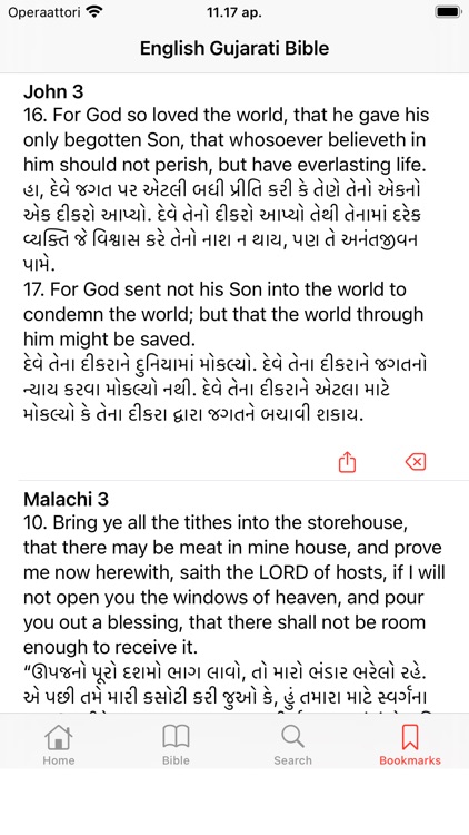 English - Gujarati Bible screenshot-4