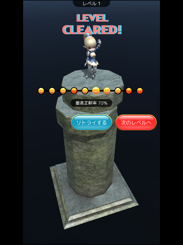 英語アプリ！ワイ、中２からやりなおすハメに。