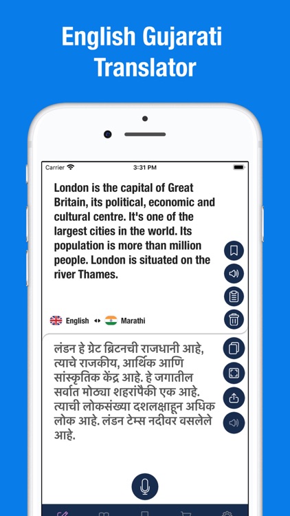 marathi-to-english-and-english-to-marathi-translation-whats-app