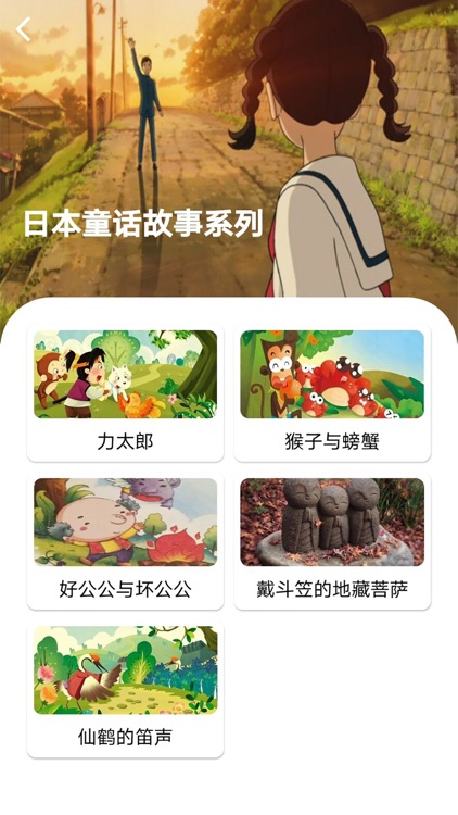 Bao Story Book By 冬青 张