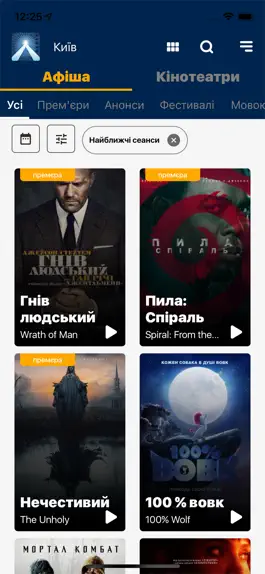 Game screenshot Linia kino mod apk
