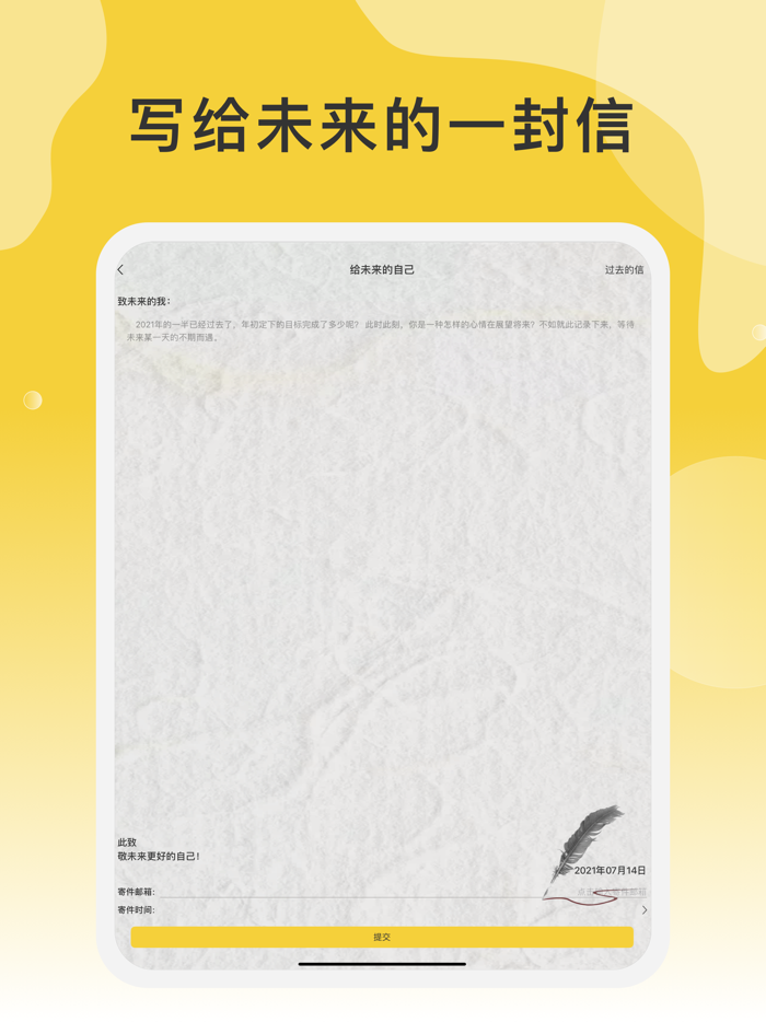 Lemon Tim - 时间规划助手