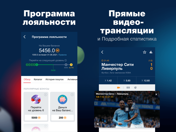 БК Марафон ставки на спорт BY