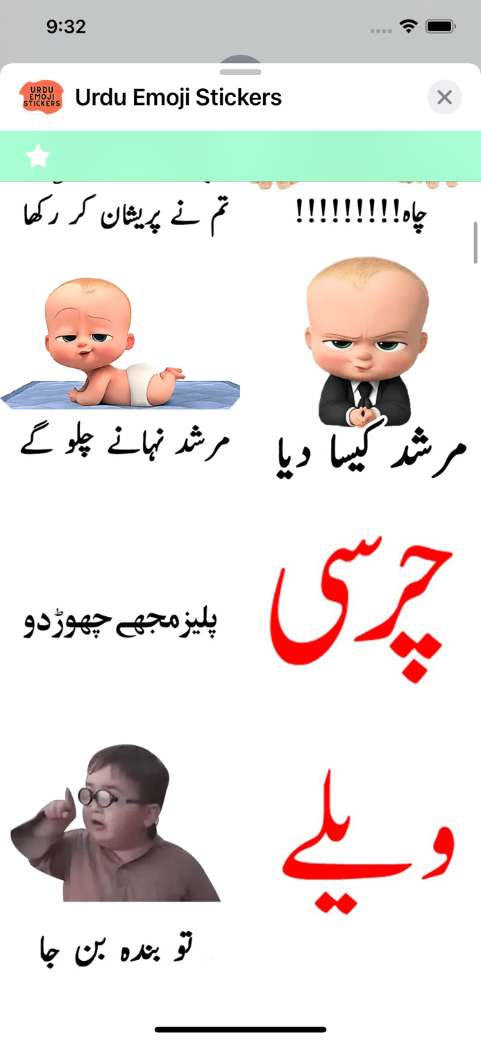 Urdu Emoji Stickers