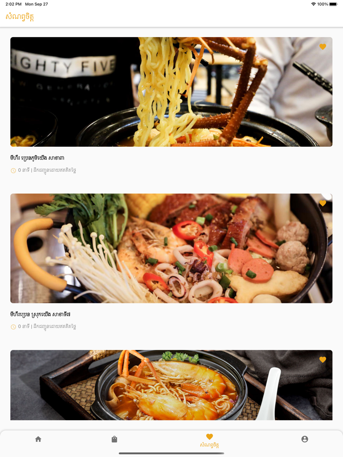 Brand 7 Grades Spicy Noodle