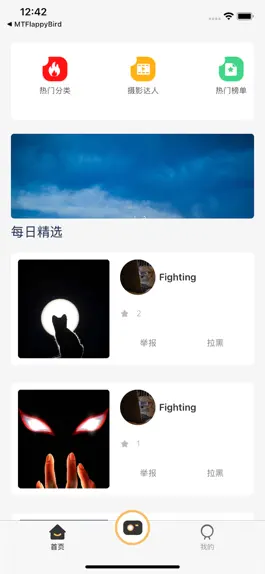 Game screenshot iu壁纸 mod apk