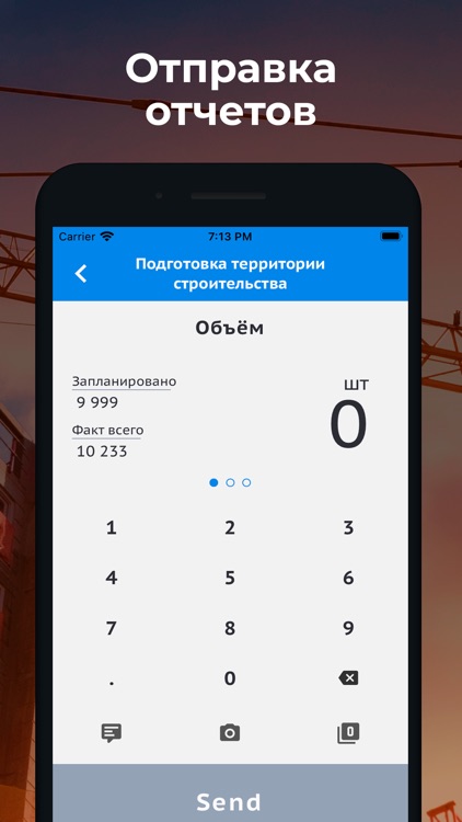 Платформа ПСС