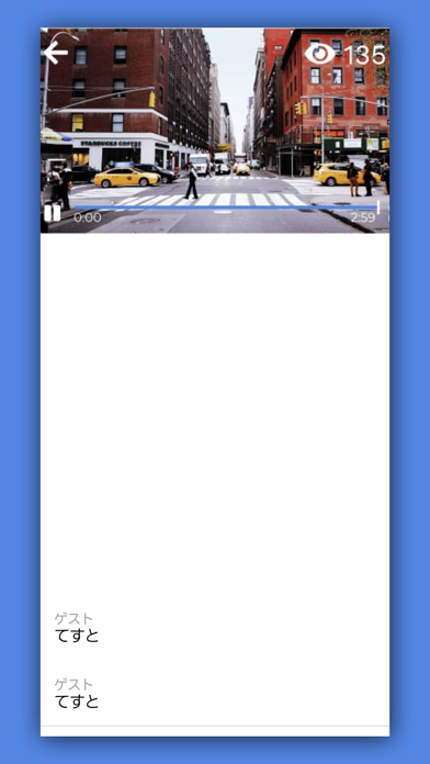 DRIVE LIVE紹介画像2