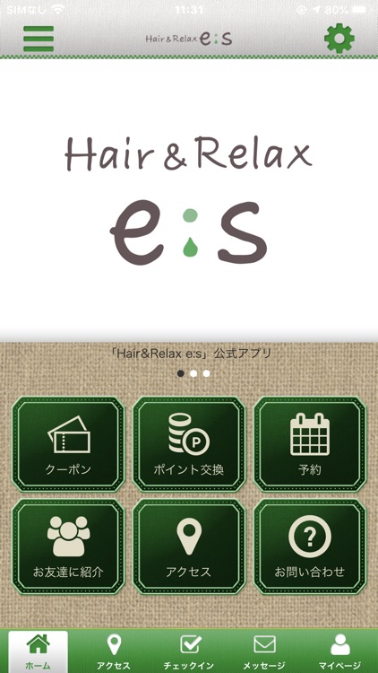 Hair&Relax e:s