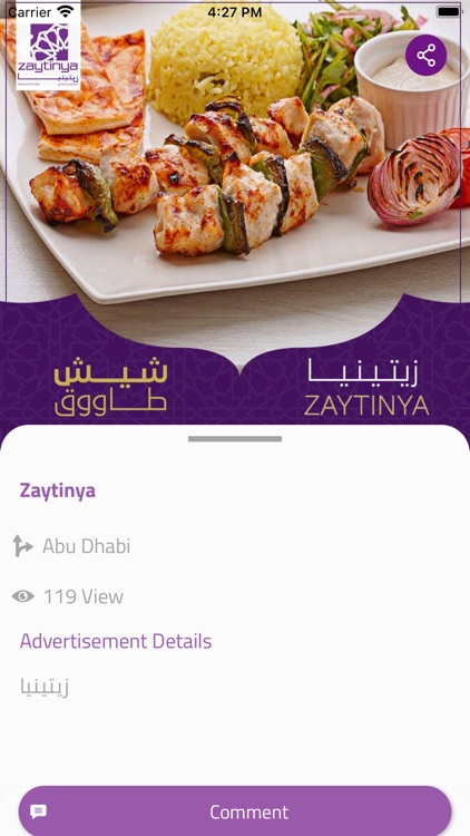 Ads4U screenshot-3