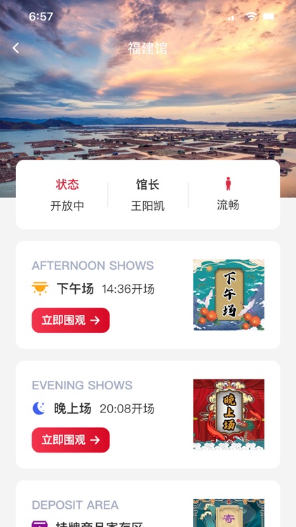 腾艺文化