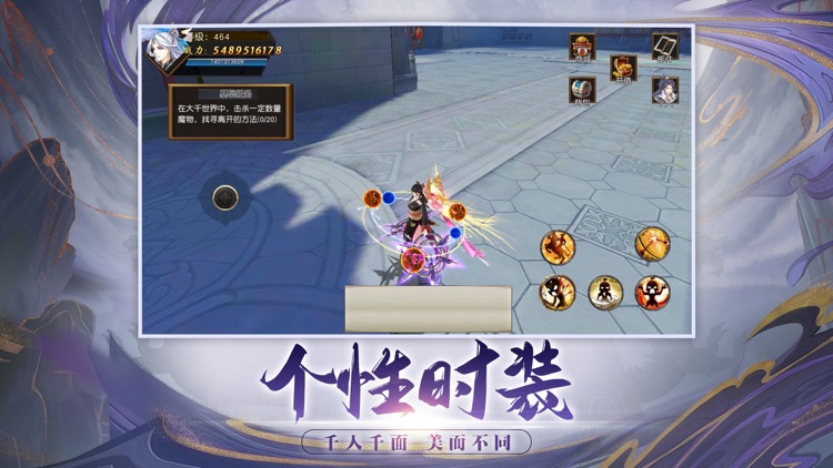 封魔轮回-剑圣无双