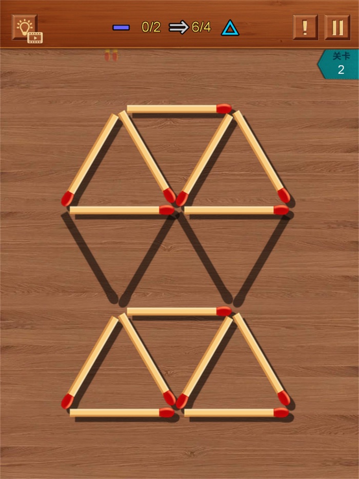 移动火柴 - 数字火柴棍解谜