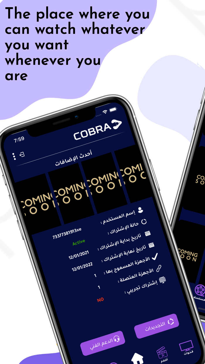 COBRA PRO