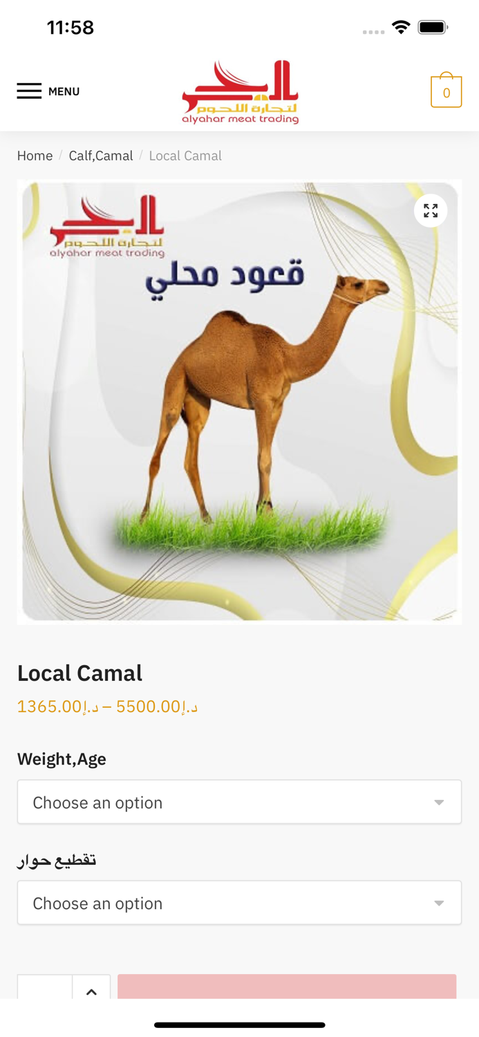Al Yahar Meat