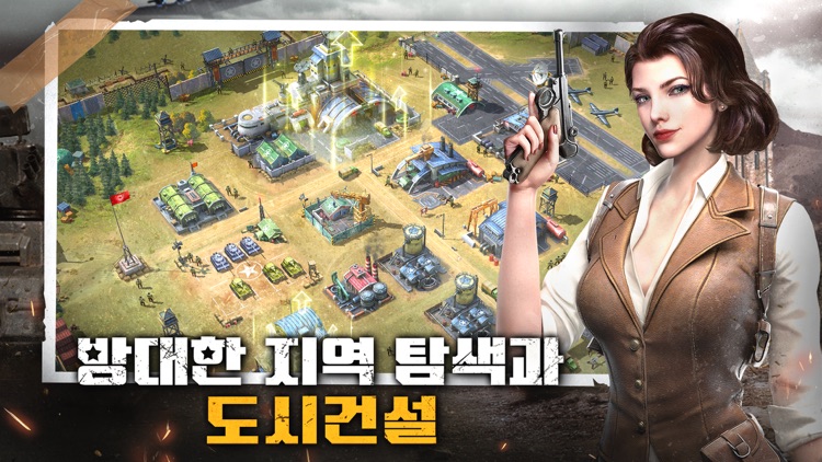 워패스 screenshot-4