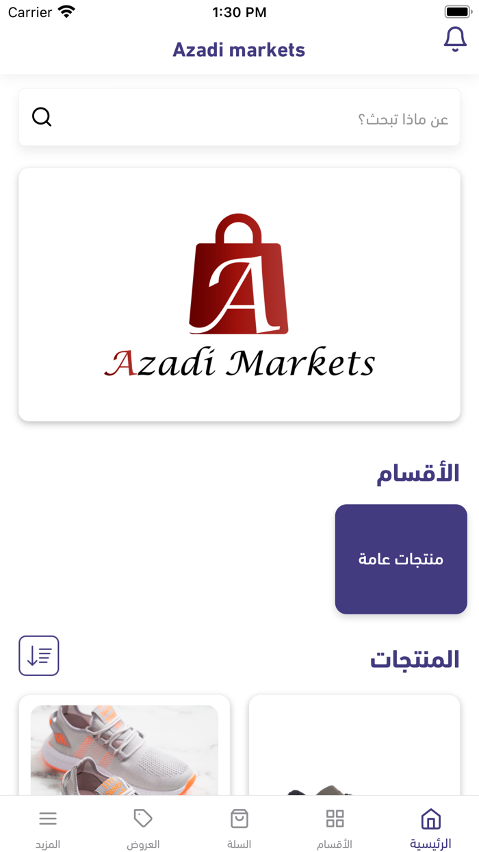Azadi markets