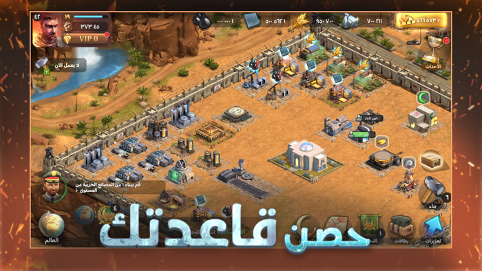 حرب العاصمة