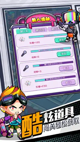 Game screenshot 潮流战争—放置合成塔防游戏 hack