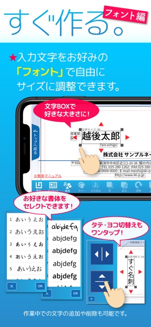 名刺作成 すぐ名刺 をapp Storeで