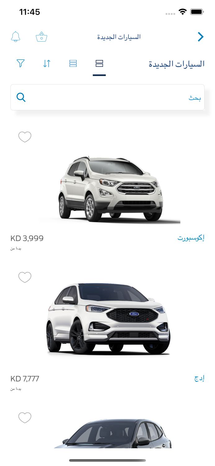 Ford Alghanim