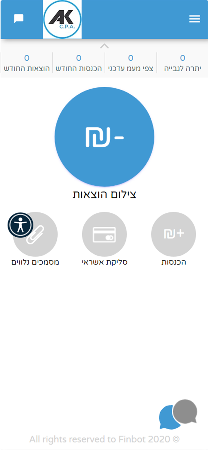אלכסנדרה קרייניקוב רואת חשבון