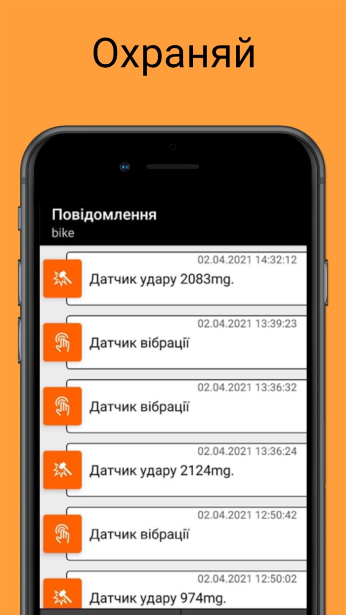 Alarm Mobile System