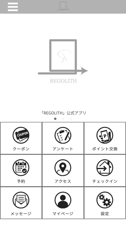 hair salon 【REGOLITH】