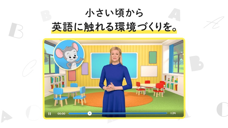 Rakuten ABCmouse-3歳からの英語知育アプリ-