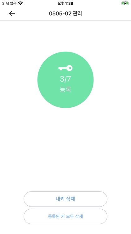 로비폰 P screenshot-6