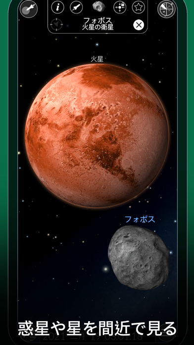 The Sky by Redshift -天文学紹介画像6