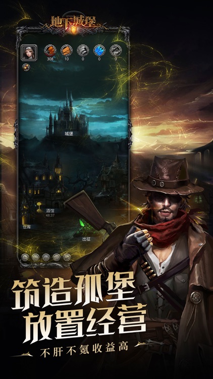 地下城堡2: 黑暗觉醒