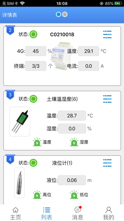 云图稻草人